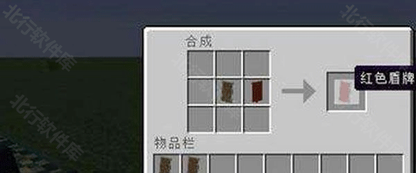 Minecraft国际版