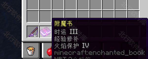 Minecraft国际版