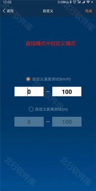 车涯app图片10