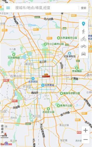 位置伪装大师app如何开启GPS2