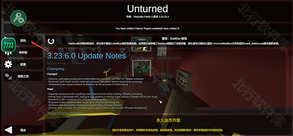 unturned