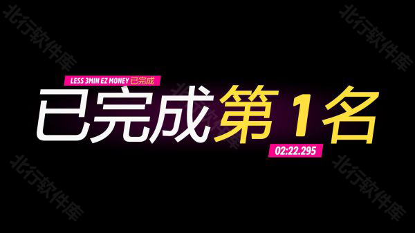 地平线5手机版