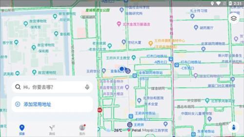 petal地图app官方图片12