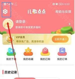 儿歌点点6