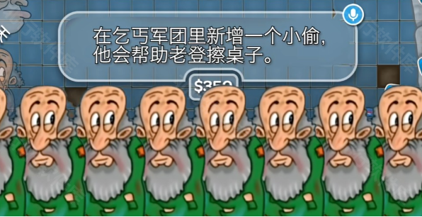 沙威玛乞丐传奇