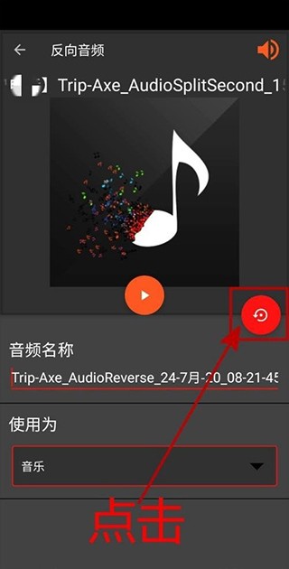 AudioLab图片11