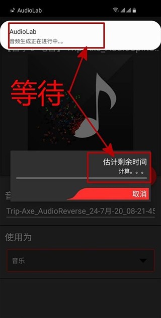 AudioLab图片12