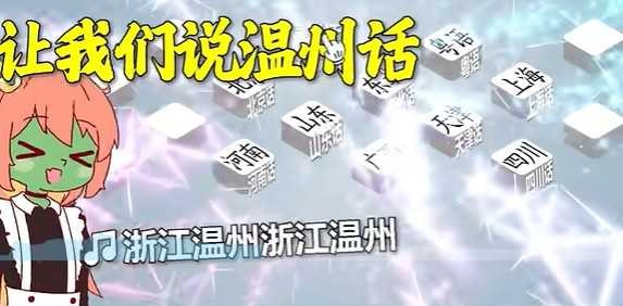 沙威玛传奇方言版