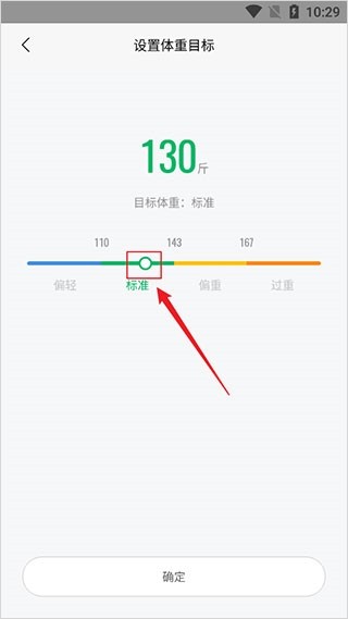 小米运动图片14