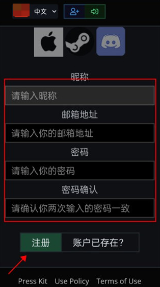 泰坦之路手游