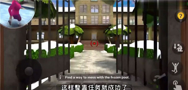 恐怖老师3D中文版