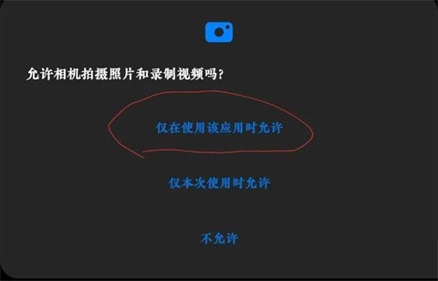 使用教程及说明小白篇截图2