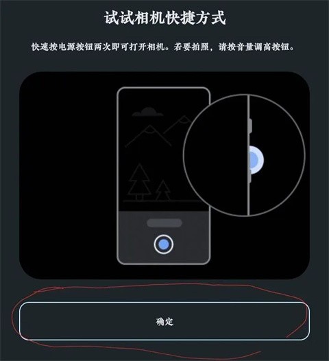 使用教程及说明小白篇截图4