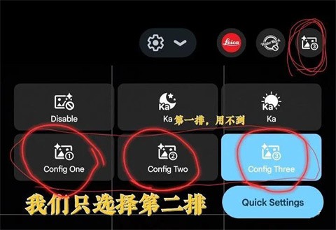 使用教程及说明小白篇截图10