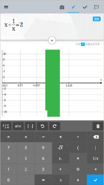 maple计算器4