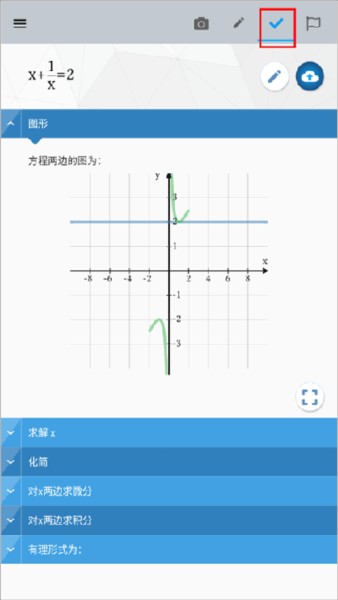 maple计算器6