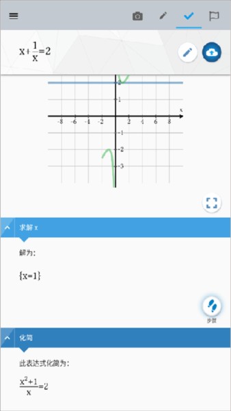 maple计算器7