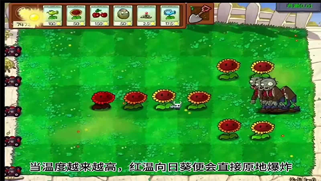 pvz内鬼版