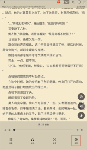 小白阅读app10