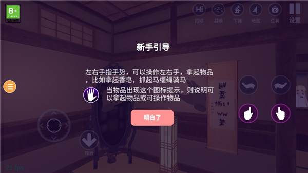 小忍计划2中文版