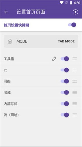 kmplayerapp图片6