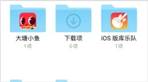 kmplayerapp图片4