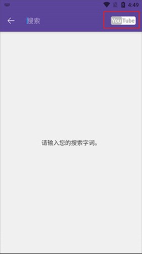 kmplayerapp图片8