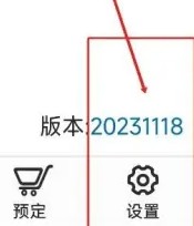 路路通app图片7