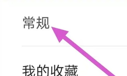 路路通app图片11