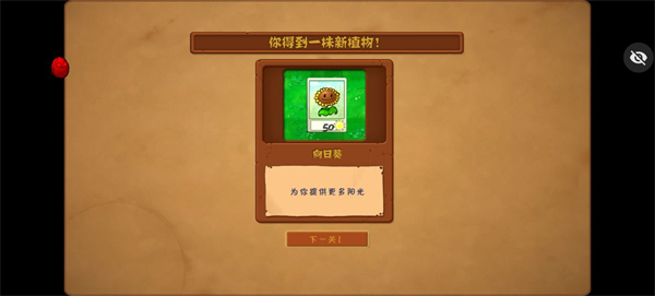 pvz随机模仿者