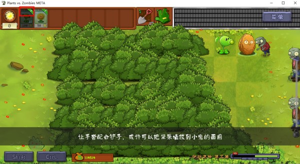 植物大战僵尸转基因版