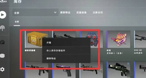 csgo手游版