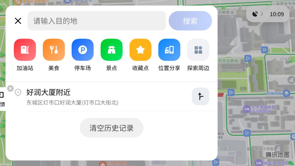 腾讯智驾地图
