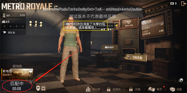 pubgmobile体验服