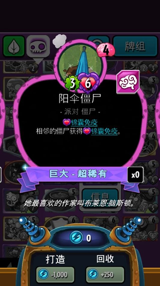 植物大战僵尸竖屏版