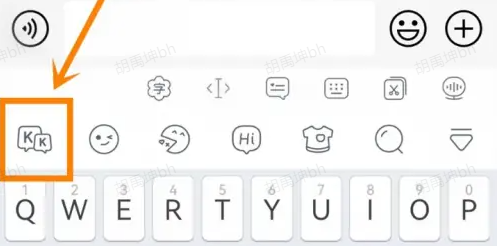KK键盘聊天神器