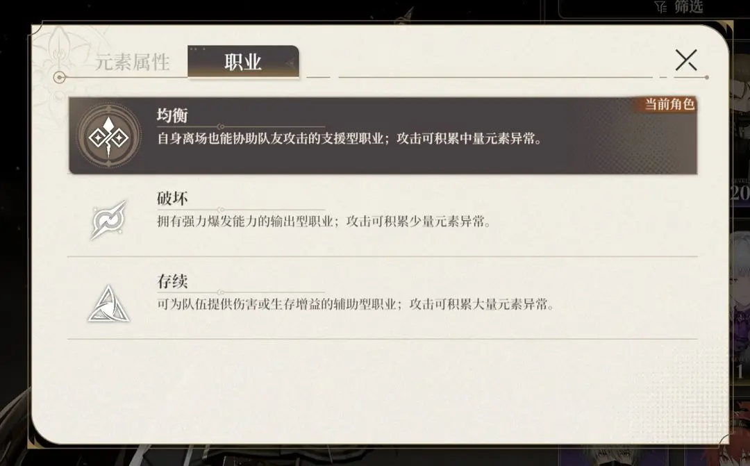 黑色信标国际服