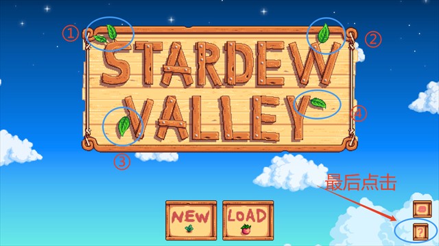 StardewValley中文版