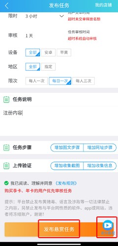 趣闲赚APP图片5