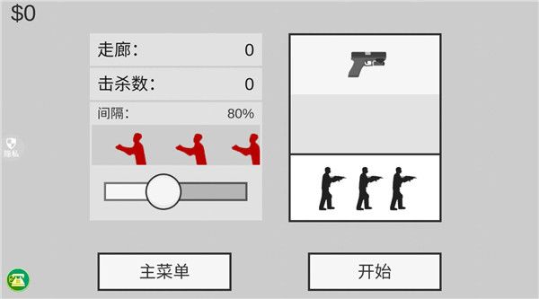 像素射击世界正版