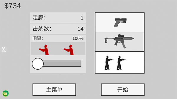 像素射击世界正版