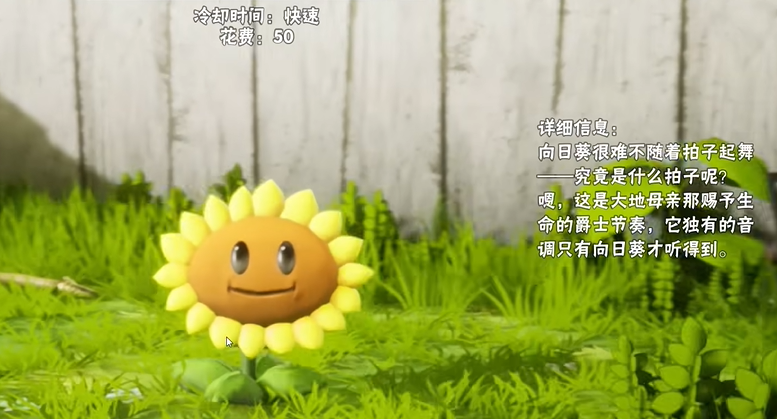 植物大战僵尸3d版