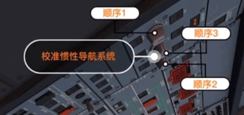 专业飞行模拟10