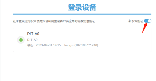 米哈游通行证app