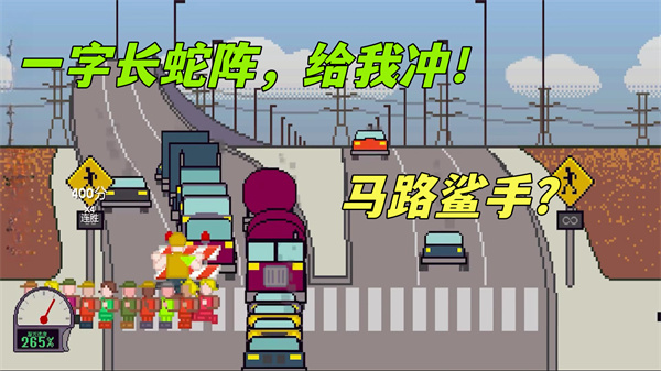 过街警卫乔哥抖音版