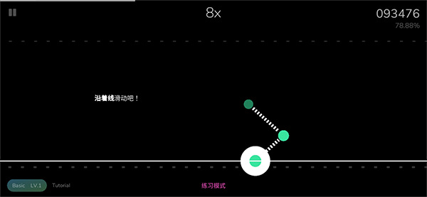 Cytoid音游