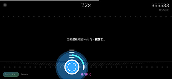 Cytoid音游