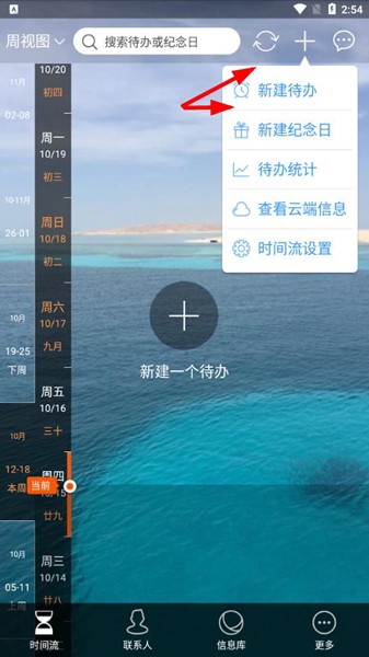 慧影时间流图片6