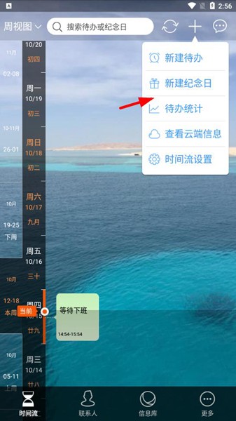 慧影时间流图片10