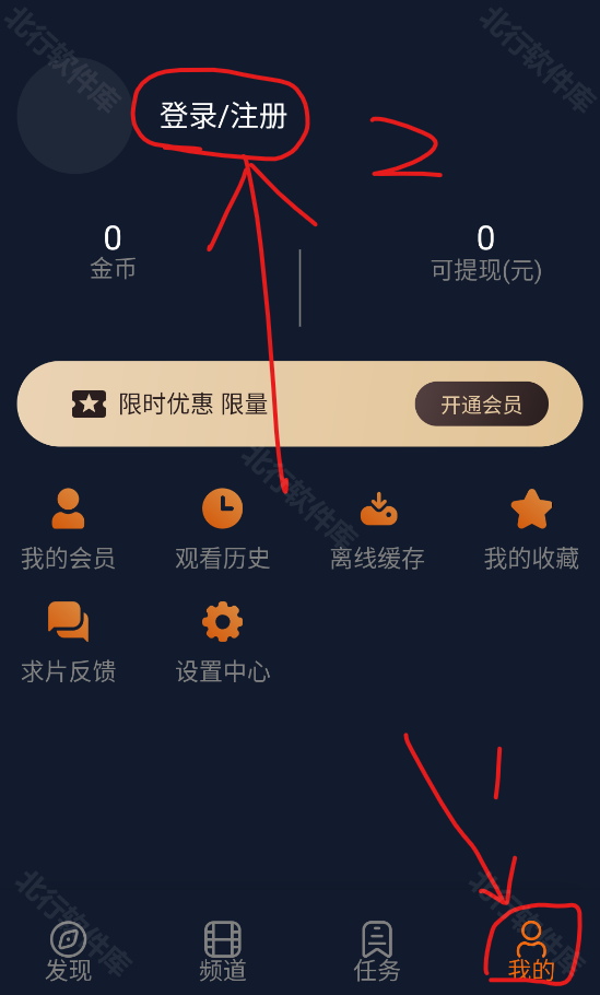 囧次元动漫app